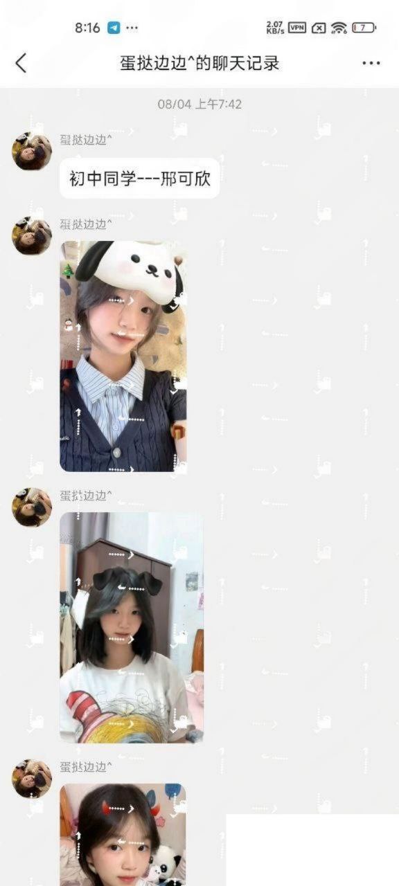 抖音清纯学生妹 邢可欣 极度腹黑背刺闺蜜 造谣闺蜜出轨当小三 不料被其抓到把柄 福利视频全网曝光！ - 图片