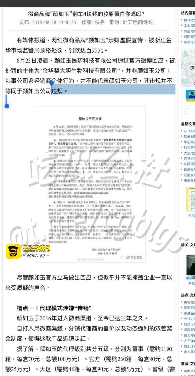 西藏拉萨藏族网红“柑鸯德小白”彻底塌房！这妹子平时晒豪车名包、奢侈品、旅游照，藏族风情+甜美颜值圈粉无数，自称西藏民族大学毕业生，定位独立女性+民族骄傲，结果被扒卖假货+大学时期靠皮肉生意赚钱，是妥妥的“校鸡”！ - 图片