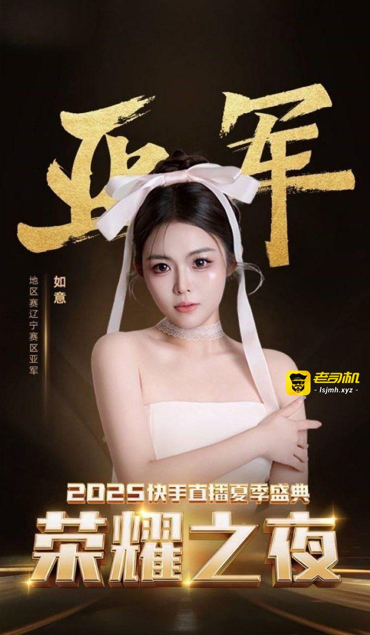 快手430万粉网红 如意 线下陪大哥开房激战 正嗨时被大哥老婆突袭抓包 现场开门暴打 现场视频独家曝光！ - 图片
