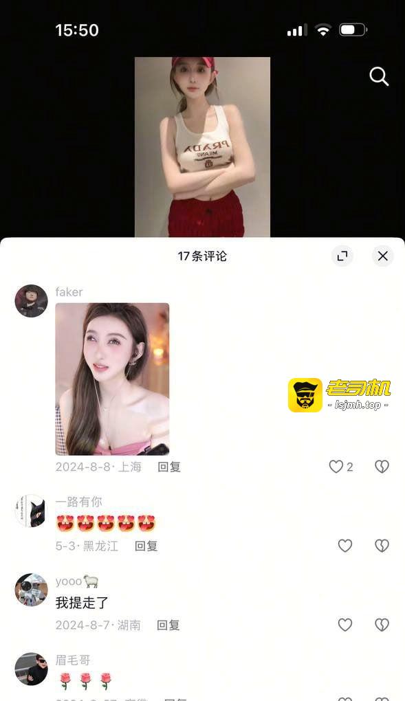 抖音擦边主播奶油米yoo早期福利资源泄密 会议室专属诱惑热舞令人鼻血直流 - 图片