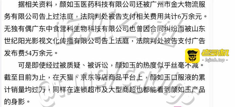 西藏拉萨藏族网红“柑鸯德小白”彻底塌房！这妹子平时晒豪车名包、奢侈品、旅游照，藏族风情+甜美颜值圈粉无数，自称西藏民族大学毕业生，定位独立女性+民族骄傲，结果被扒卖假货+大学时期靠皮肉生意赚钱，是妥妥的“校鸡”！ - 图片