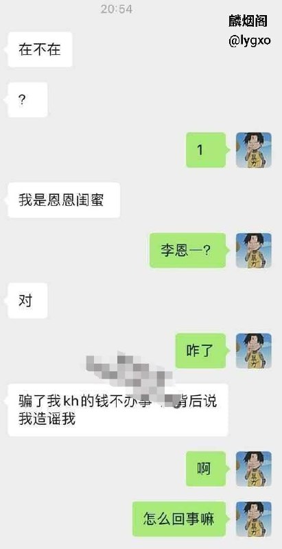 快手小网红 恩恩 -—  原名 李恩一  下海视频被爆流出 - 图片