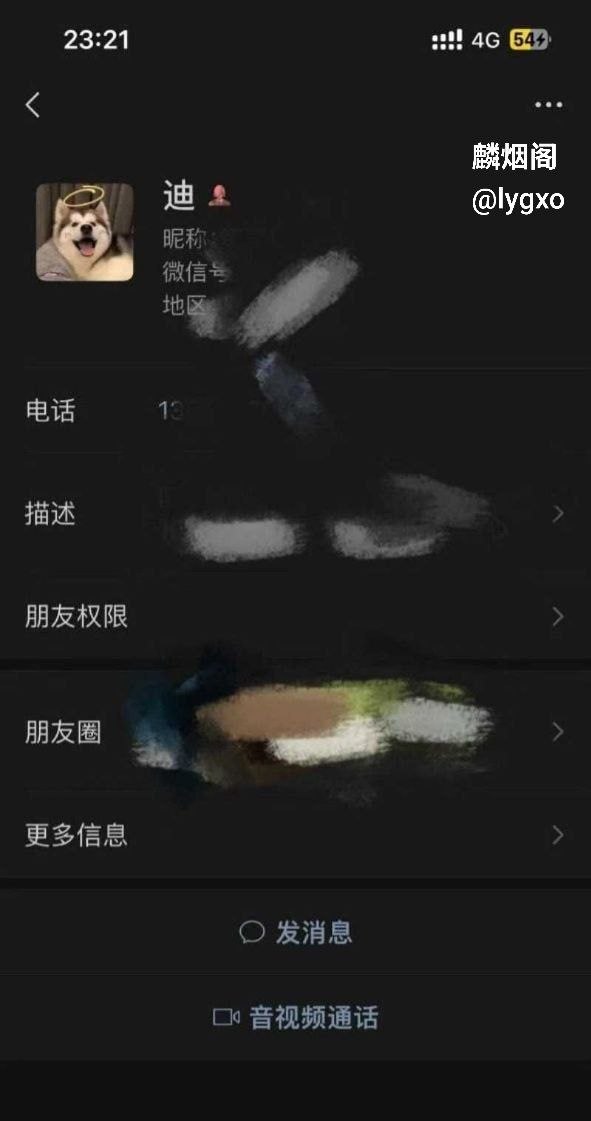 抖音50万粉丝网红【水煮白切】的瓜，网传被爆流出金主定制视频真假另说，视频挺好看的 - 图片