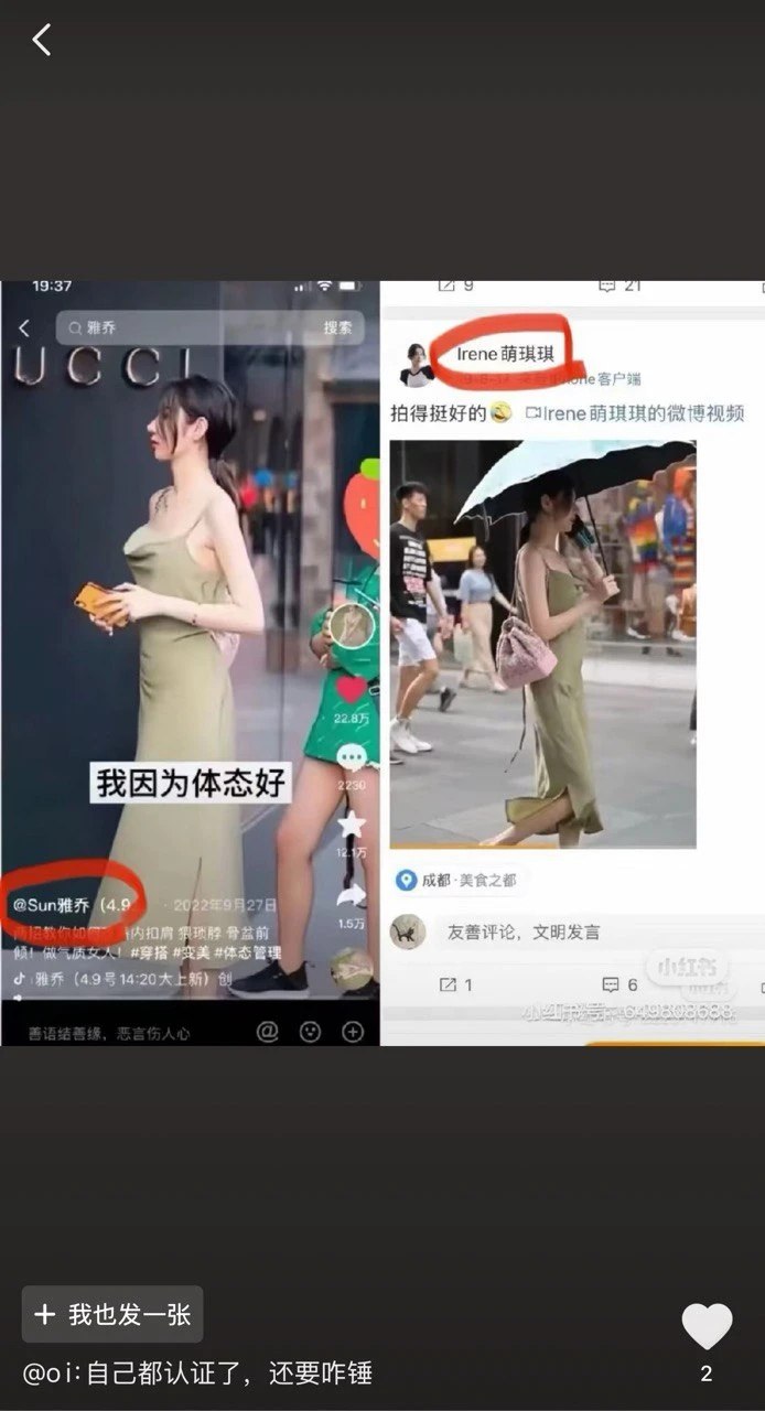 抖音158W粉丝大网红Sun雅乔竟是网黄