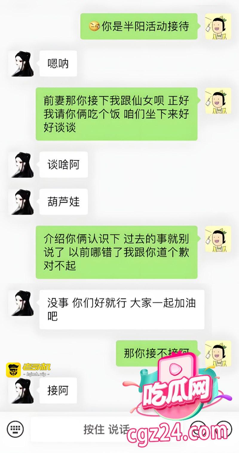 快手MC仙洋再传丑闻 沈阳酒店强奸女徒弟潇潇 牢饭还没吃够又要二进宫 - 图片