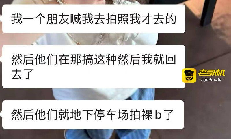 抖音直播你这样搞，不封你能行吗？ - 图片