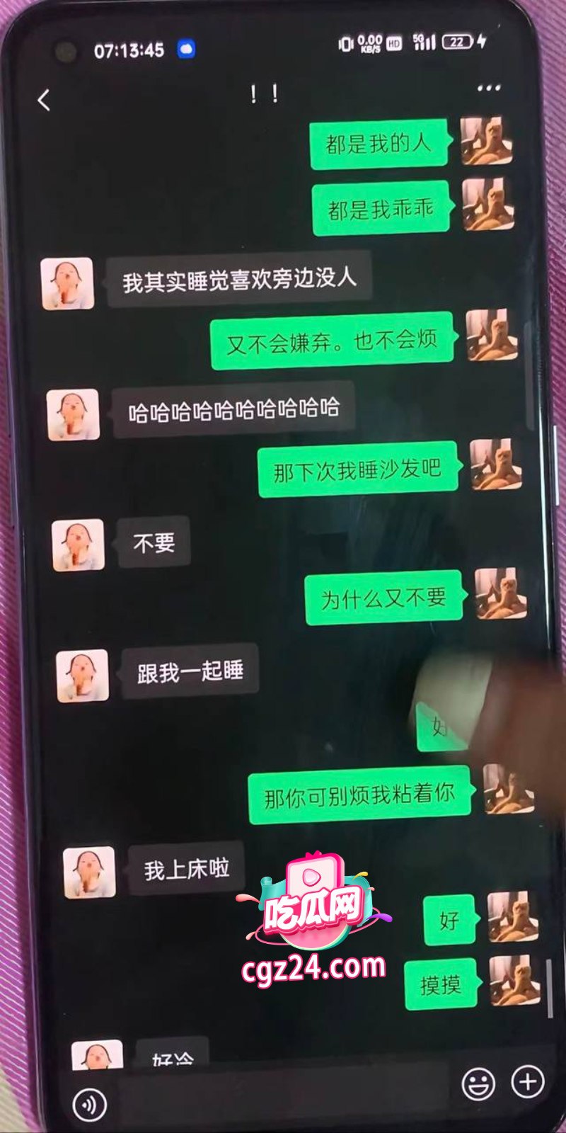 抖音网红 AAA老王批发 被爆出轨聊骚骗钱 聊天记录不雅视频全部曝光 - 图片