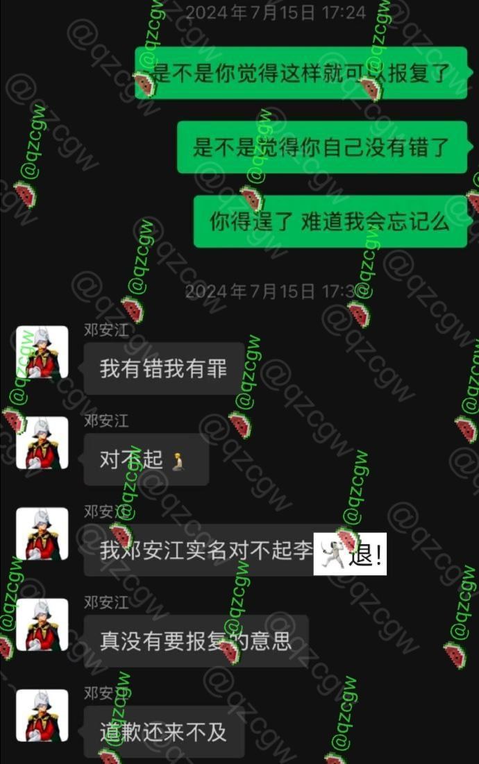 《奔跑吧兄弟》《王牌对王牌》后期总负责人邓安江被曝私生活混乱、隐婚骗炮，多名炮友联合曝光信息合集 - 图片