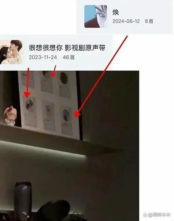 刘一诺承认跟檀健次恋爱过！称被司晓迪刺激才公开，檀健次刚否认 - 图片