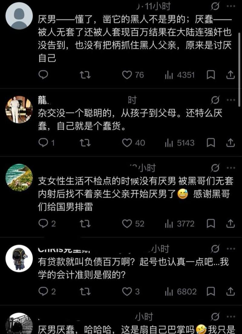 长沙宝妈Anaya厌男人设碎！主动倒贴黑哥被播种后抛弃，独自带娃负债百万！ - 图片