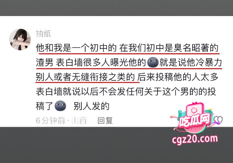 抖音网红 女王殿下 被爆吃软饭卖假货网暴前任 和玉面狐狸长期约炮 - 图片