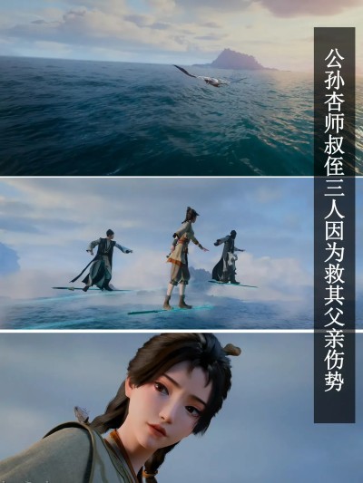 公孙杏：恳请前辈救治家父！漫画封面