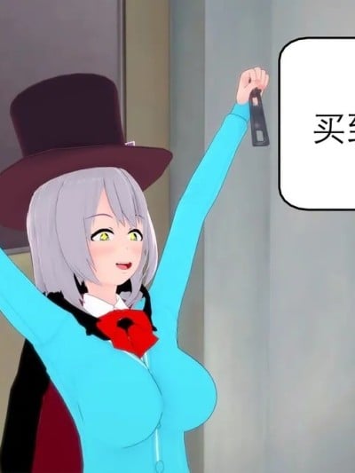 NEW [tsfenterprise]magic senpai 01-06 [Chinese]漫画封面