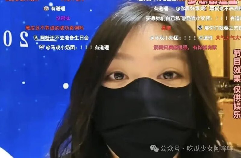 一条小团团“霸总”转型签约新人：邀米娜渺小莎办活动，却拒挖成熟主播，网友调侃“喜欢大的”？ - 图片