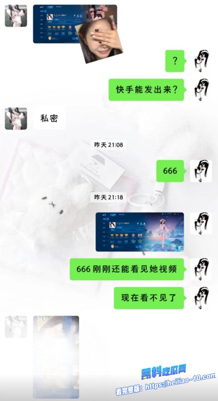 爆火抖音万人求的王者荣耀粉粉犬，深扒竟是福利姬萝莉幼犬M！主页视频完整版曝光！ - 图片
