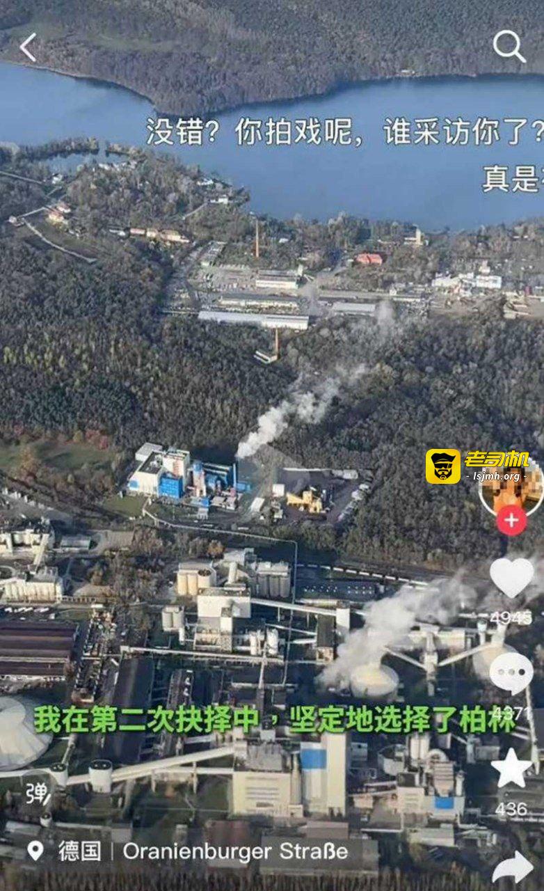 抖音烨烨烨烨 外公离世仍赴柏林游玩引舆论风暴 网友热议哀悼与自由的心理冲突 谁对谁错 - 图片