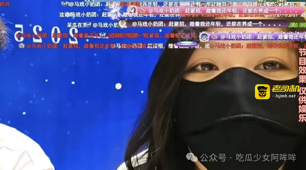 一条小团团“霸总”转型签约新人：邀米娜渺小莎办活动，却拒挖成熟主播，网友调侃“喜欢大的”？ - 图片