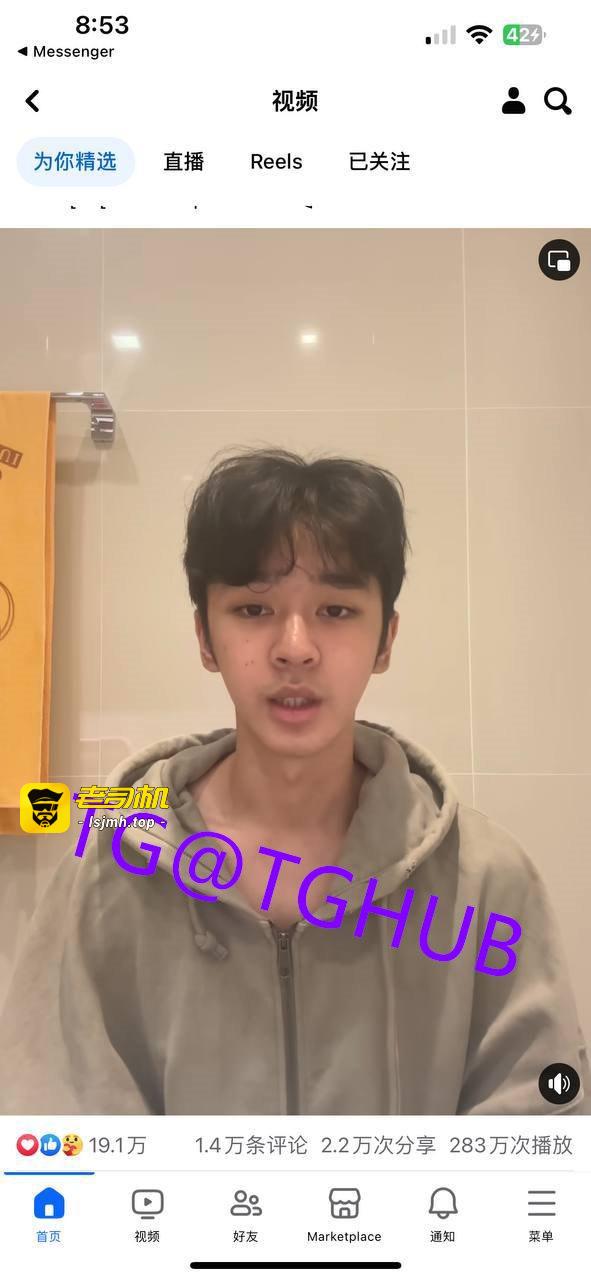 缅甸冠希哥 一网红修手机被店员泄露性爱视频 - 图片