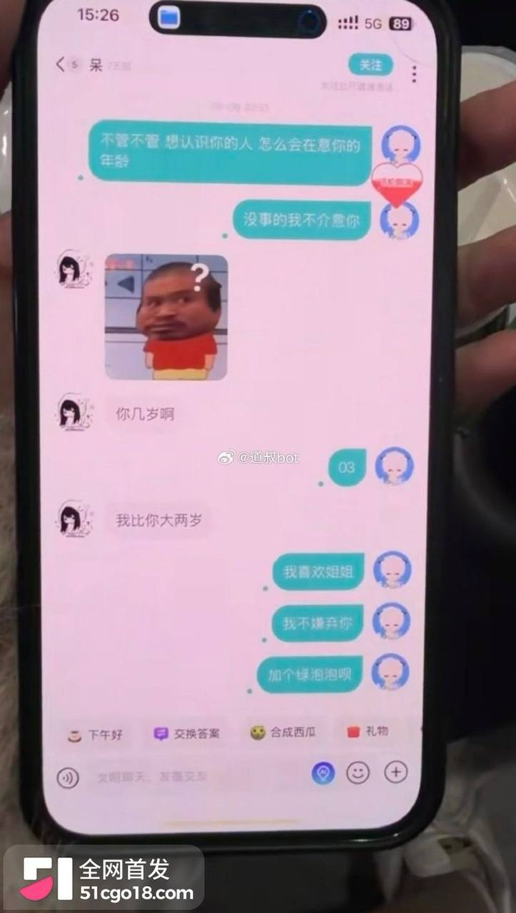抖音网红南沐人设崩塌！背着女友同时狂撩数十女生，聊天记录全曝光震碎三观！ - 图片
