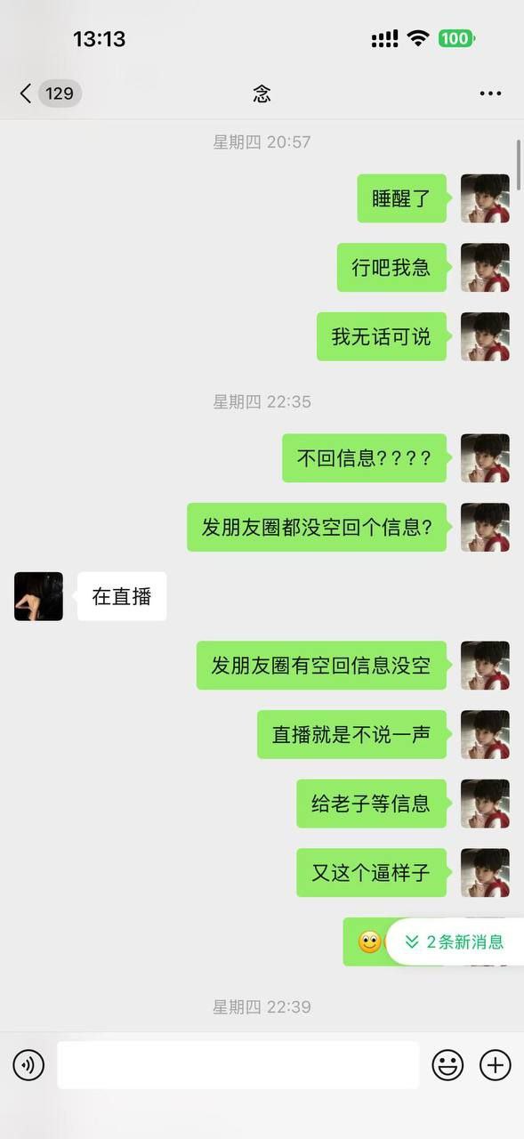 快手泽少600万徒弟熊大718带陪酒女友上岸却惨遭绿帽 聊天记录怒曝被戴绿帽真相太刺激了！ - 图片