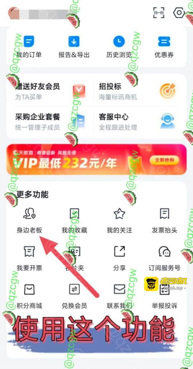 抖音60万粉 神再佑我璐酱 塌房！神秘金主身份曝光 知三当三证据铁锤 - 图片