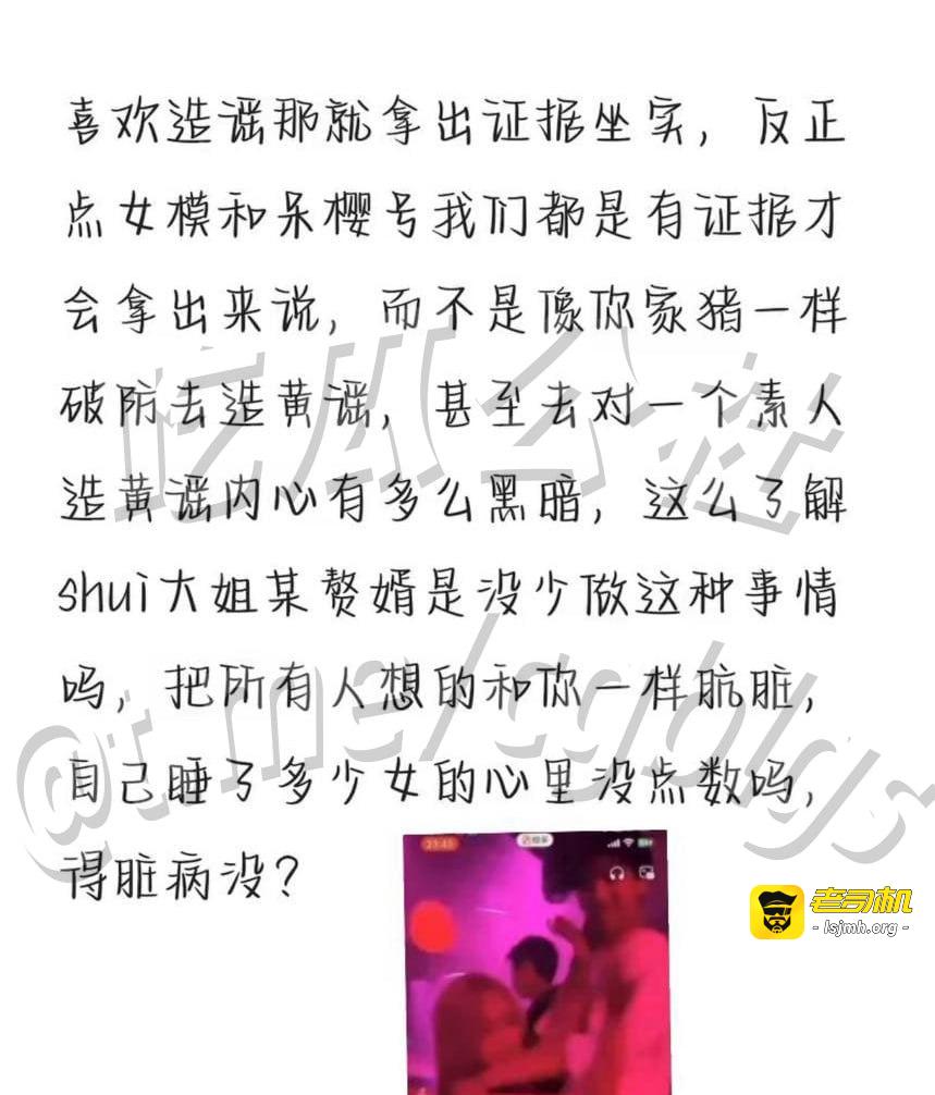 抖音252万粉男网红璇子真名王璇塌房！ - 图片