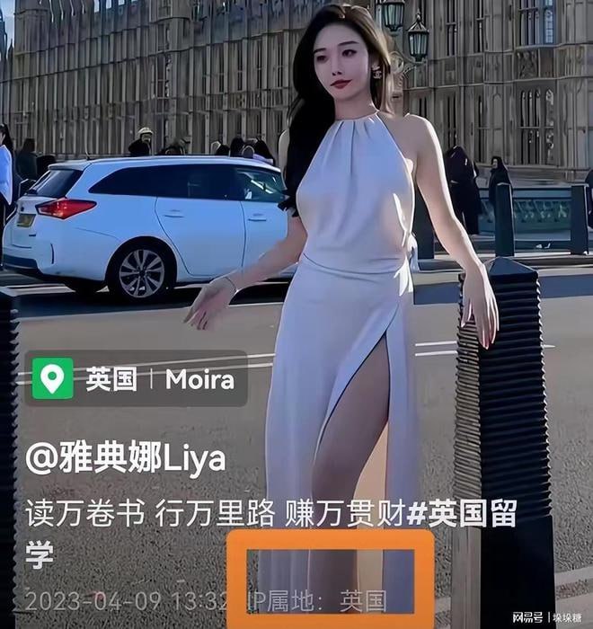 雅典娜离世真相 - 图片