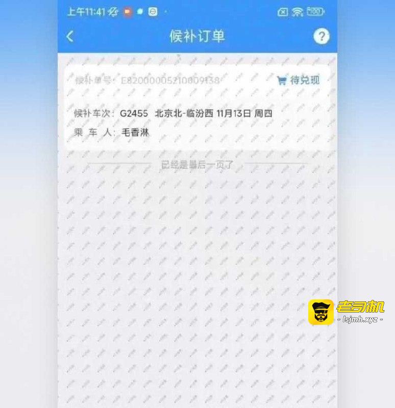 男演员展轩 单身人设崩塌 表面纯情男孩实则海王 多个私密女友被扒 - 图片
