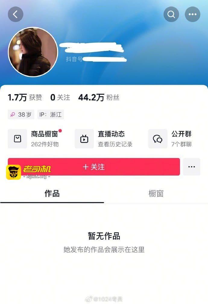 抖音44万粉丝网红“珊姐EVAN”出轨健身教练：丈夫忍痛曝光，账号清空引热议 - 图片