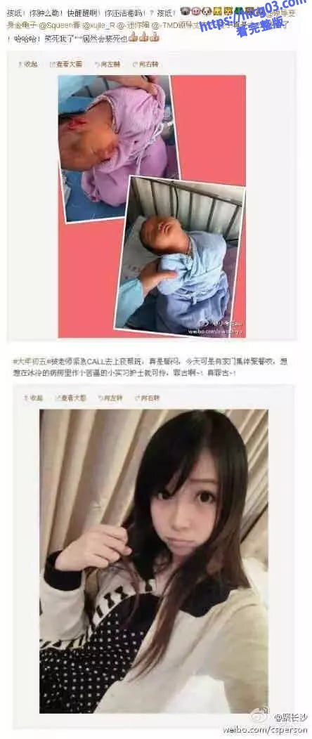 网红金秘书骚逼虐ying史炸裂曝光，金融嫩穴变荡妇性爱视频对白刺激” - 图片