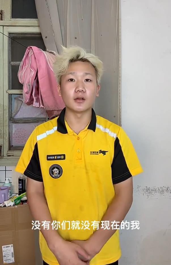 网红王扁穿外卖工服道歉退网：没有你们就没有现在的我 - 图片