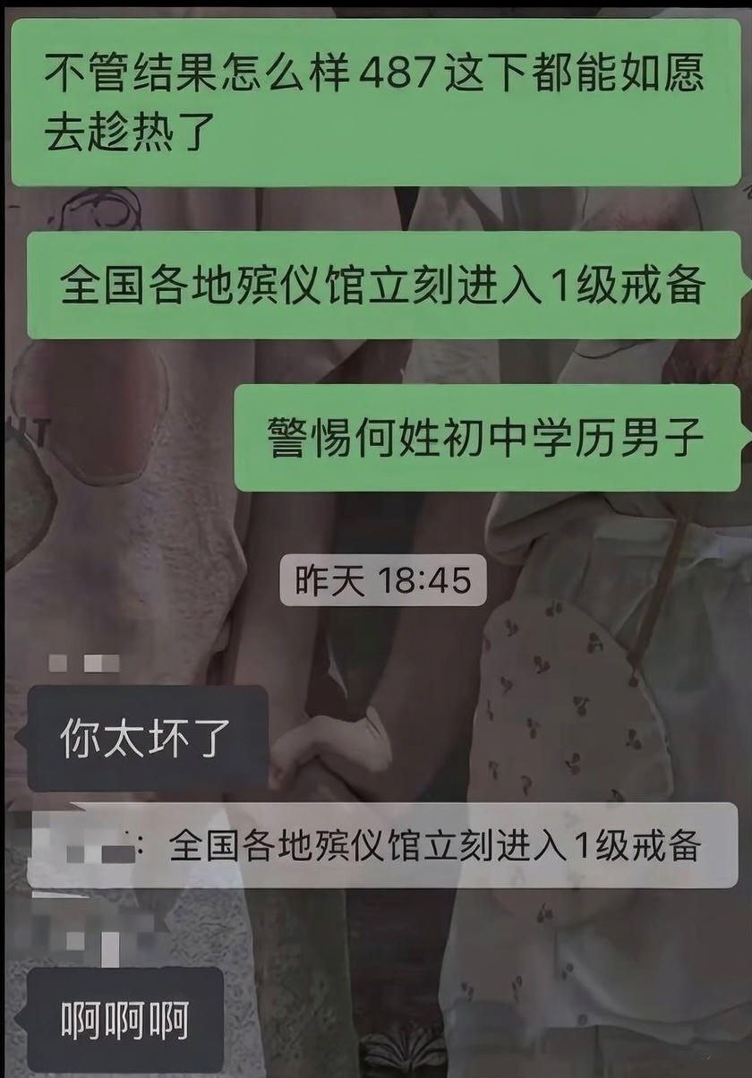 第五人格女主持潇潇与电竞GG战队主教练不惑被绿彻底社死 恋爱期间出轨第五人格狼队487