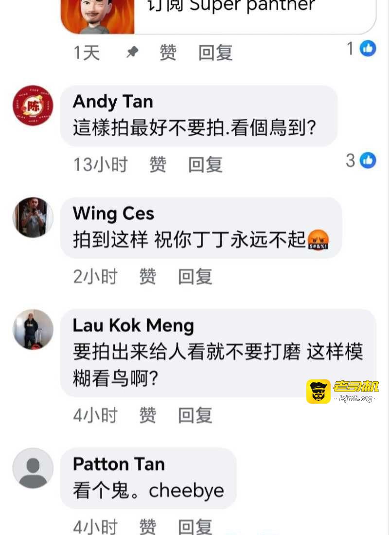 韩国综艺女王朴娜勑车内激战男伴曝光 前经纪人控诉后座狂震踢椅背险酿车祸太炸裂了！ - 图片
