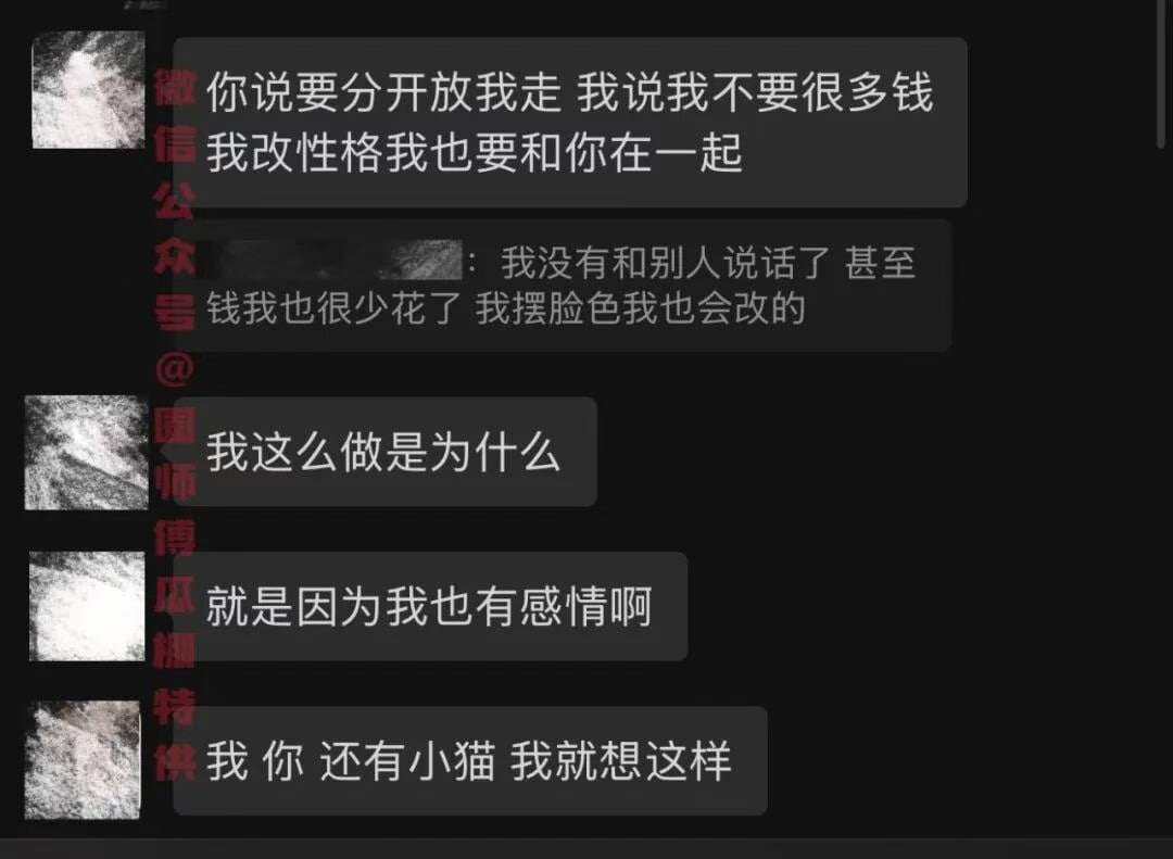 （三）某知名女coser，咯咯哒主理人，做完你的我做你的.... - 图片