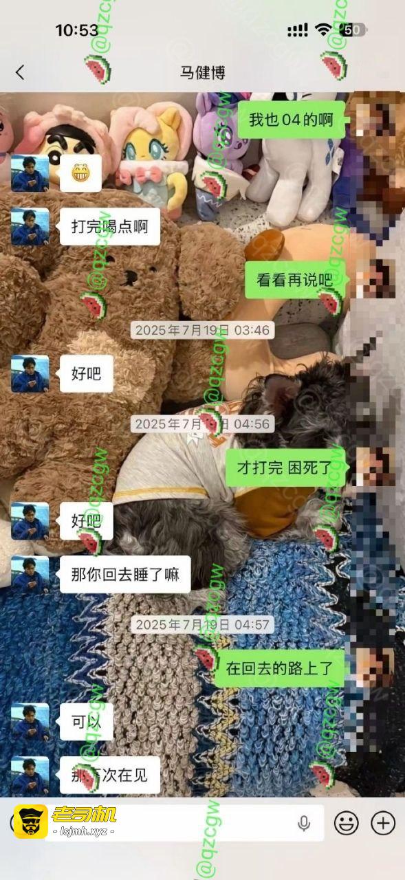 抖音246万粉男网红地蛋（真名马健博）人设彻底崩了！ - 图片