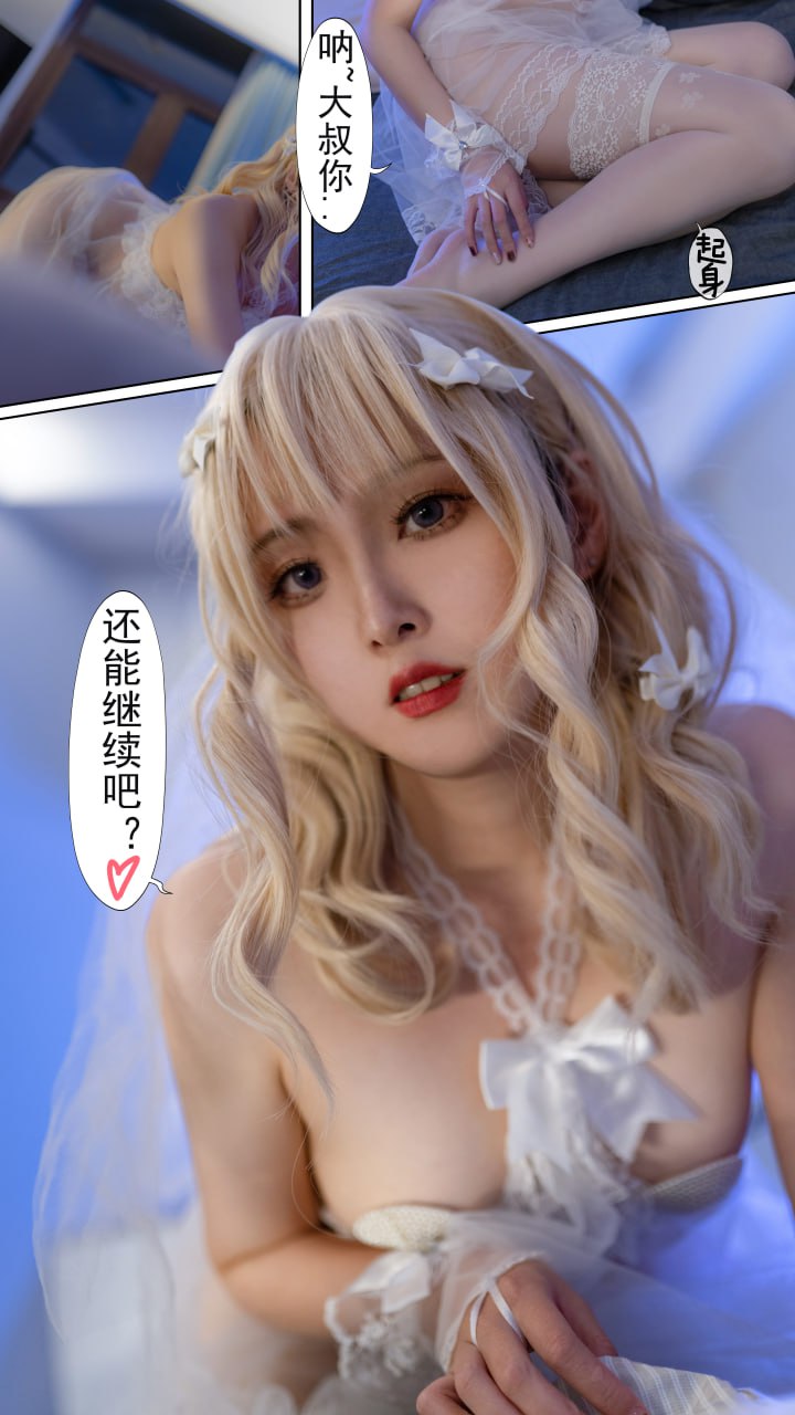 Natsuko夏夏子 NO.078 の限界寝取Y交01 豪华版【写真+剧情】 - 图片