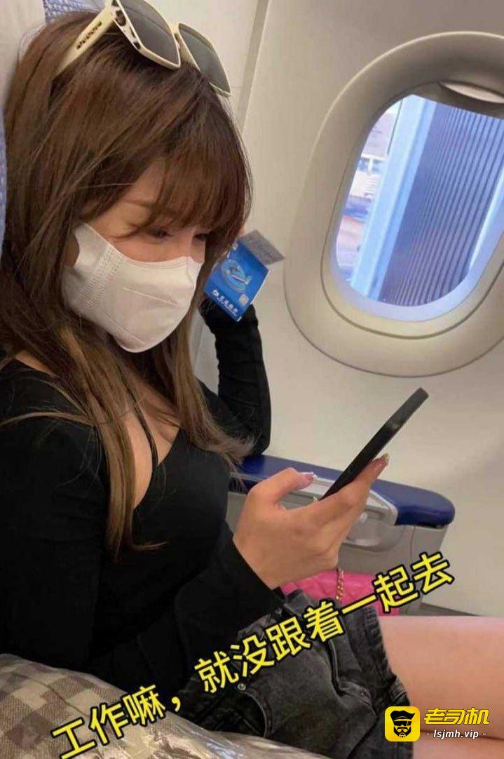 演唱会变修罗场！300万理查德米勒PK三年感情，女主被曝脚踏两船后反撕前男友 - 图片