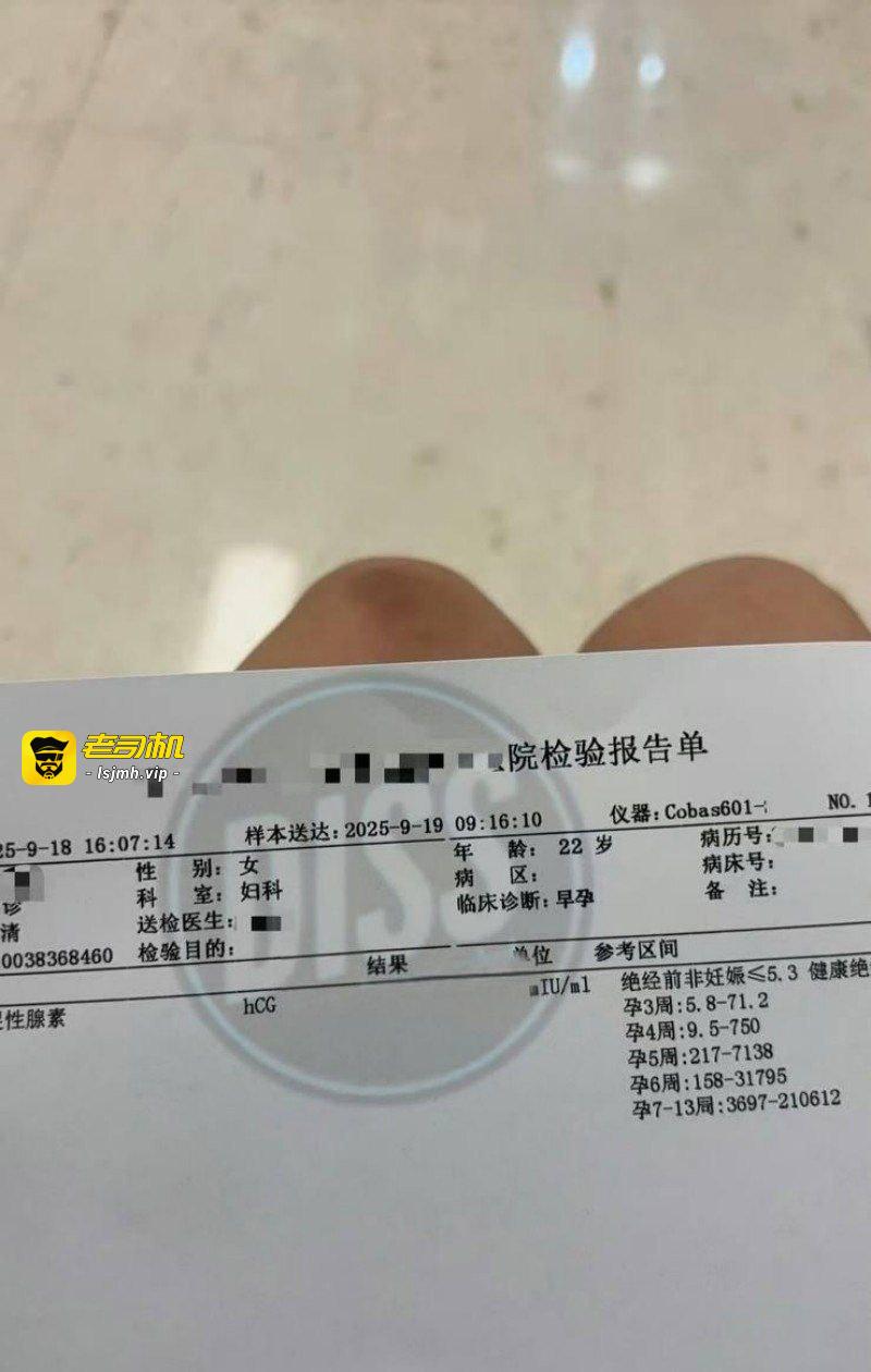 抖音说唱歌手 米其林 惊天大瓜 被DQ兔实名曝光 交往5年隐瞒女友致其怀孕流产 - 图片