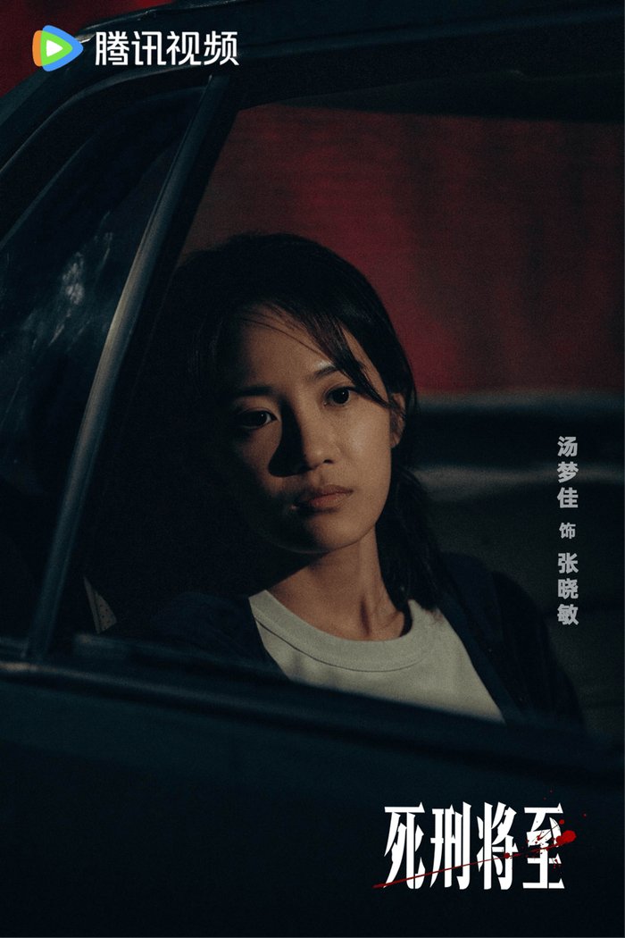 从“宝盖”到“张晓敏”：汤梦佳的“剧抛脸”是如何炼成的