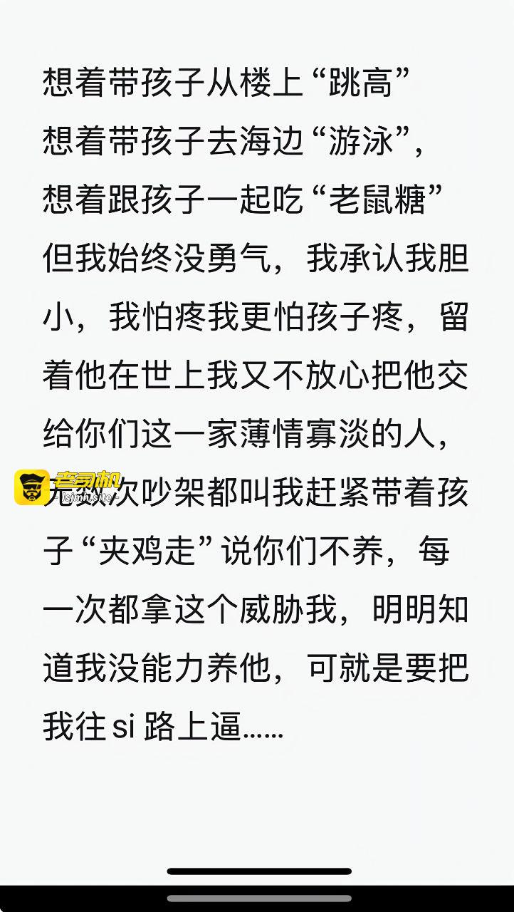 抖音男网红 公仔亮亮 出轨被原配老婆抓奸 男子竟反过来抛家弃子把老婆赶出家门 - 图片