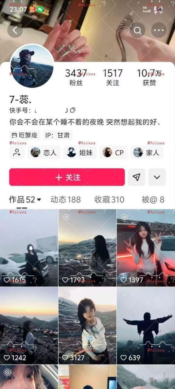 抖音爆火临夏瓜！达里加垭口车顶跳舞女孩 分享聊天记录骚话连篇！