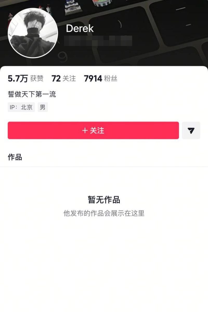 抖音女网红 我是Xixi 炸裂大瓜持续更新中 拜金女配诈骗男 人设崩塌后遭万人唾弃 - 图片