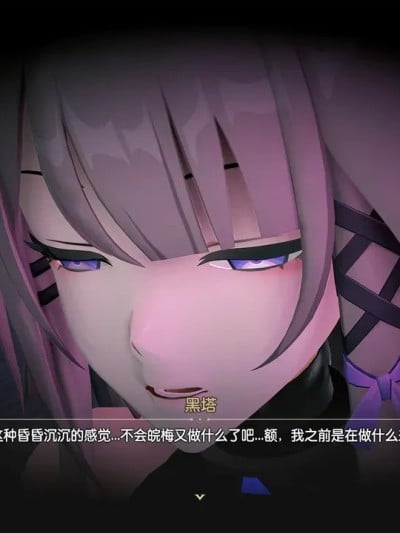 [Taihou1944] 银狼的恶堕游戏漫画封面