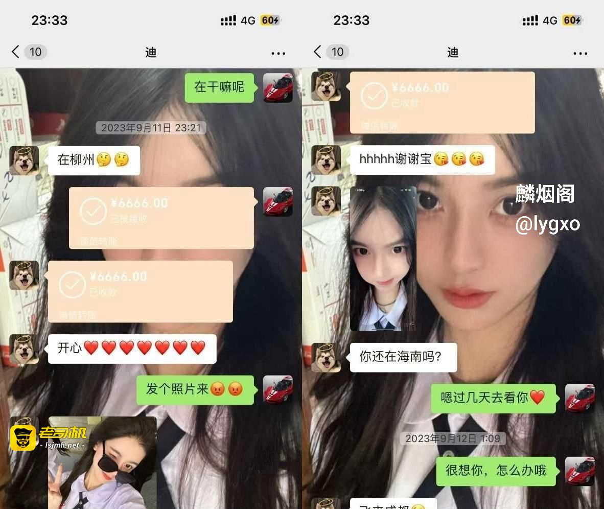抖音50万粉丝网红【水煮白切】的瓜，网传被爆流出金主定制视频真假另说，视频挺好看的 - 图片