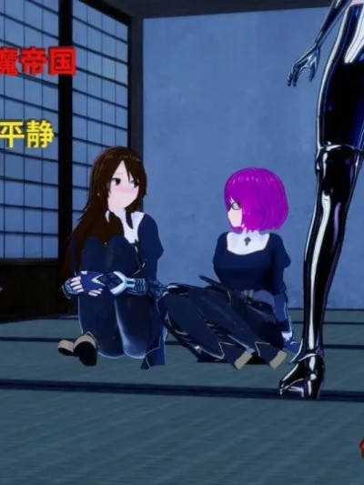 [Inquisidor77]_The_Succubus_Empire._Season_2._Chapter_4__The_Calm-ai翻译漫画封面