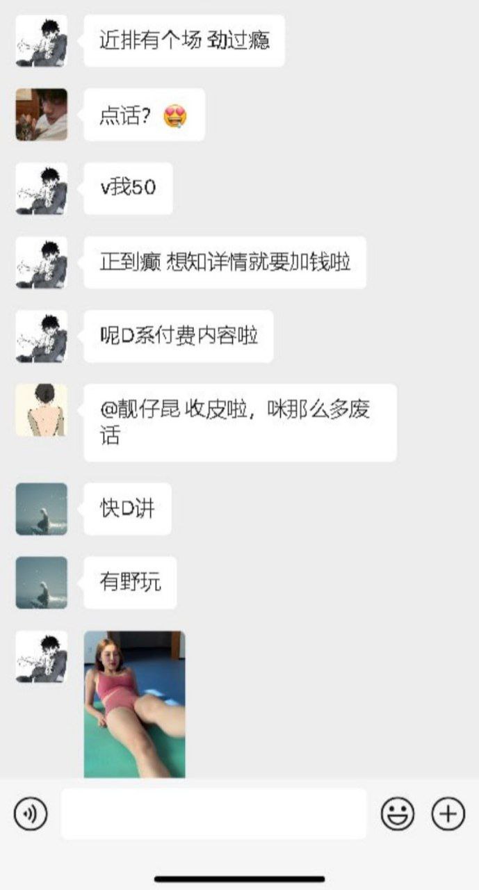 抖音网红懒人瑜伽私密视频曝光 广州瑜伽美女老师一对一瑜伽服务 氪金两次磨到喷水尖叫 - 图片