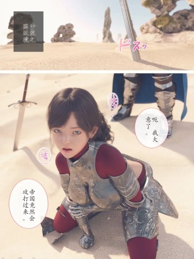 战败的女俘虏漫画封面