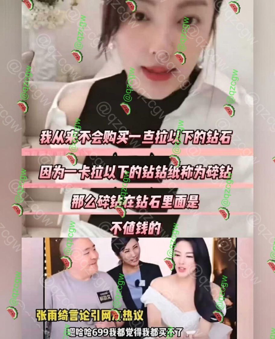 葛晓倩杀疯了 曝光张雨绮代孕瓜再添实锤？！ - 图片