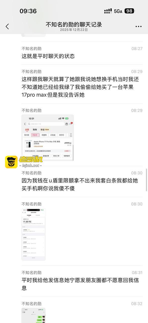 快手泽少600万徒弟熊大718带陪酒女友上岸却惨遭绿帽 聊天记录怒曝被戴绿帽真相太刺激了！ - 图片