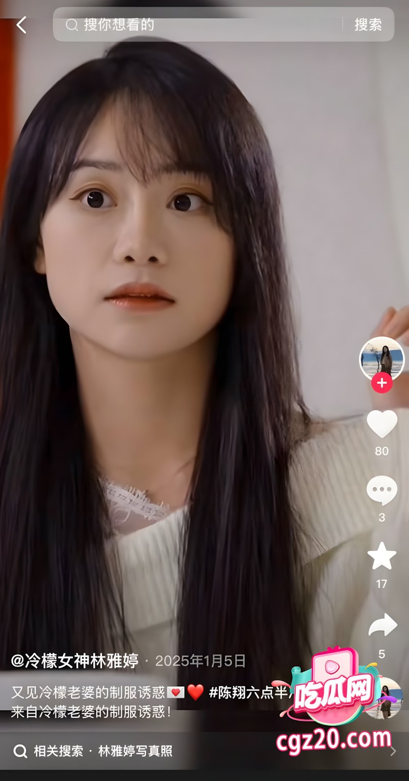 陈翔六点半 冷檬 林雅婷 下海拍片 搞笑女主跨界下海女优 尺度超反差 - 图片